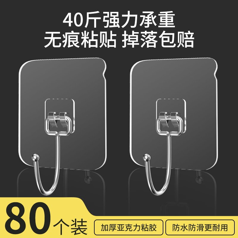 速发防水强力粘胶子母扣壁明粘钩墙透免打孔无痕扣置物架卡贴贴钩