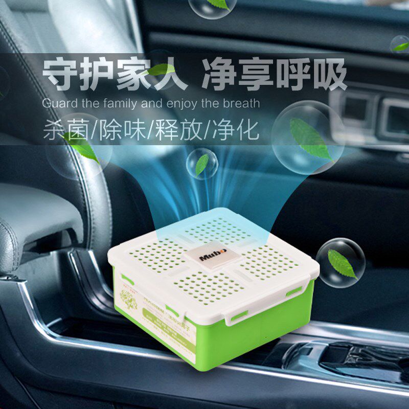 速发牧宝车内除味异空气净化烟新车除甲醛剂味车载清新膏汽车净味