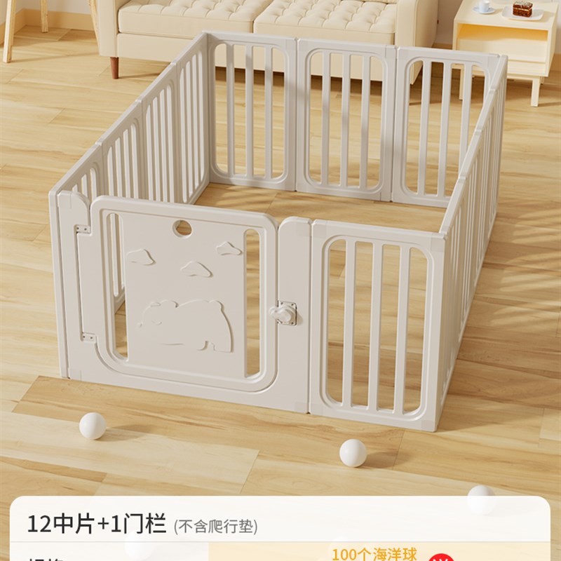 速发围栏婴儿防护栏宝宝室内家用客A厅地上栅栏爬行垫围栏儿童学