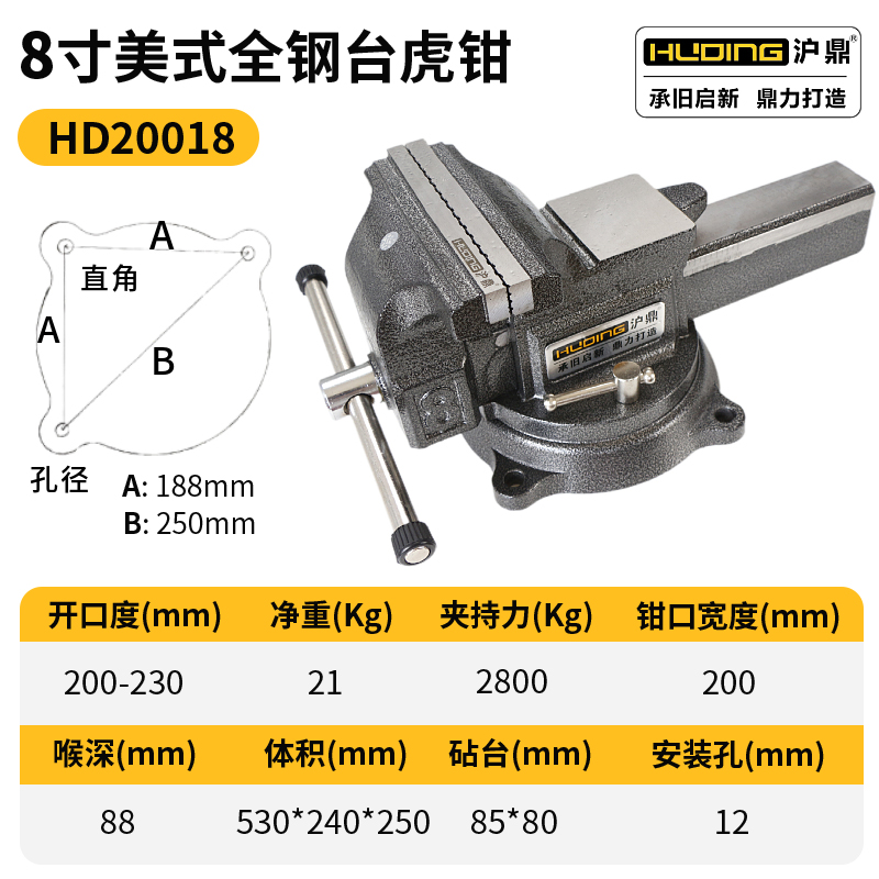 现货速发新品新品重型牛角l台虎钳精密r平口钳夹具台钳工作台多功