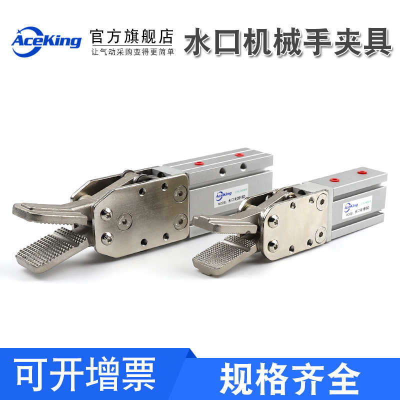 速发注塑机1615s单小型水口2家1d5机械手双动天夹具夹料0具气缸行