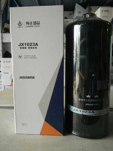 速发1XJ0滤A2清器六角便捷帽拖拉机收割机滤芯40-1012020A