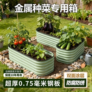 种菜专用箱花箱铝合金金属种植箱一米菜园花盆户外庭院花园阳台