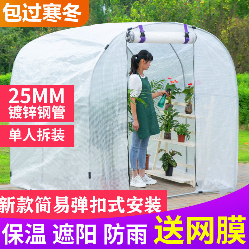 温室花房 价格 怎么样 图片