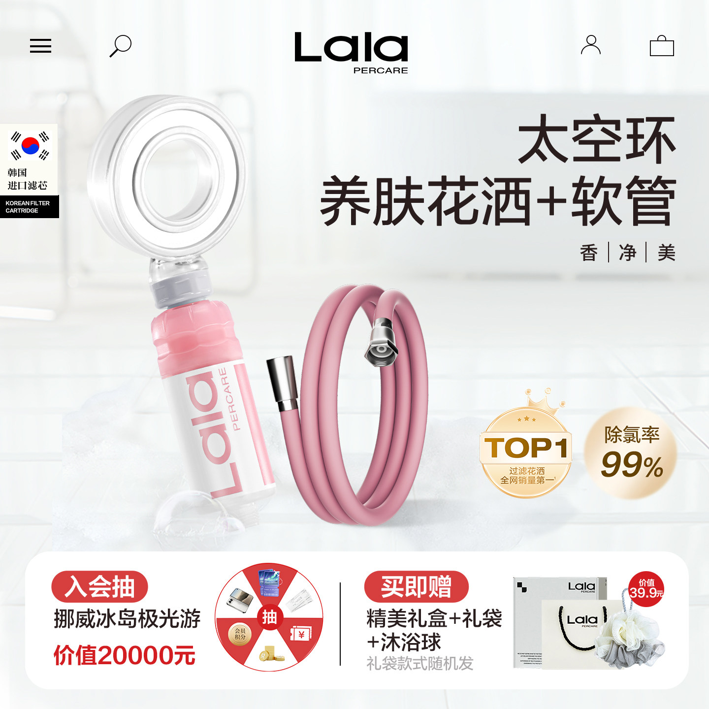 娜拉之夏增压过滤花洒软管套装