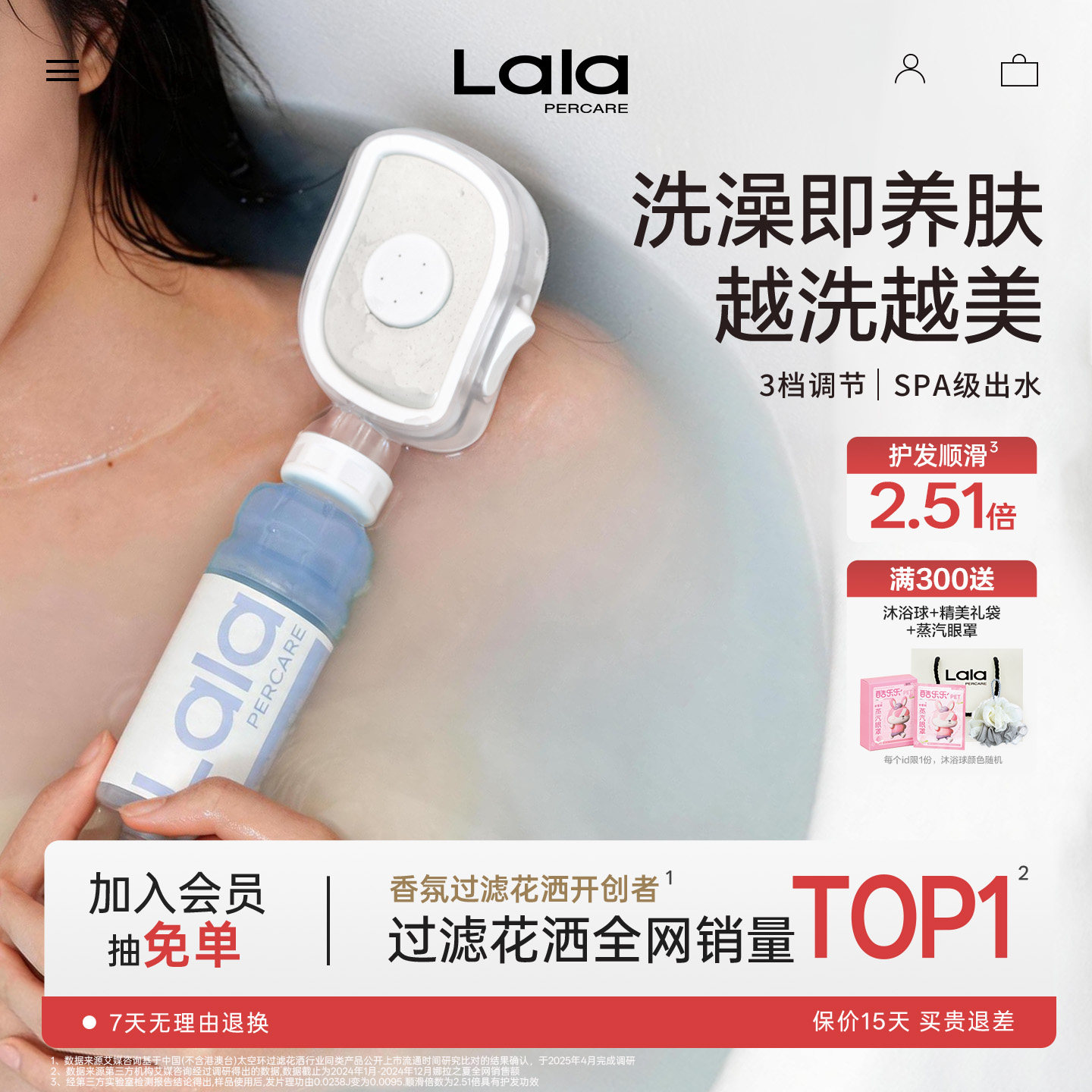 高级SPA级泡泡浴养肤洗护套装