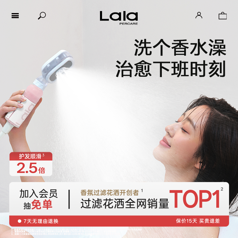 幸福感绝美质感好香氛亲肤花洒淋浴喷头加压高压强劲大出水套装