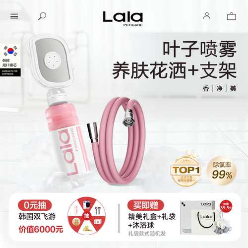 【深层清洁】淋浴spa组合套装