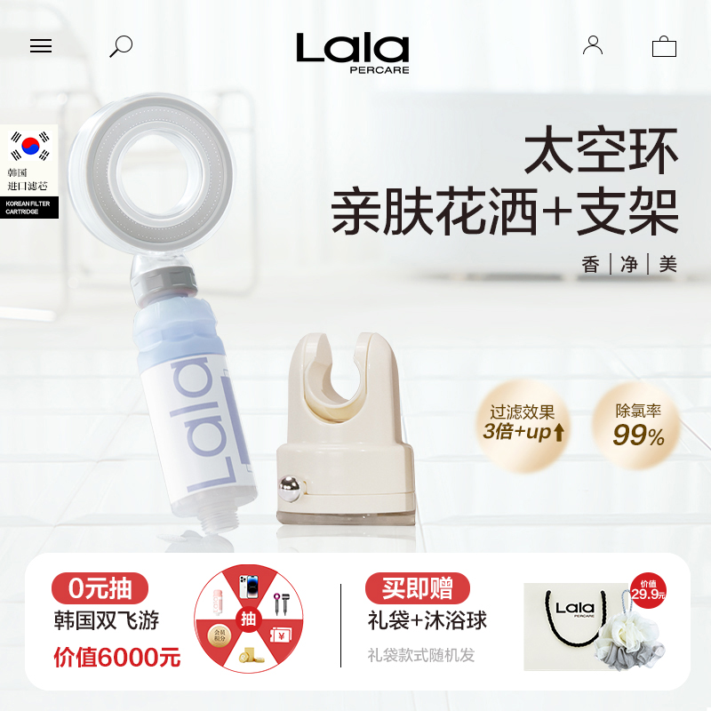 高级香氛增压过滤花洒支架套装