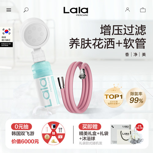 高级香氛增压过滤净水套装