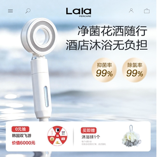 水龙头银离子高效抑菌除氯acf炭纤维前置净水过滤器加无顶喷花洒