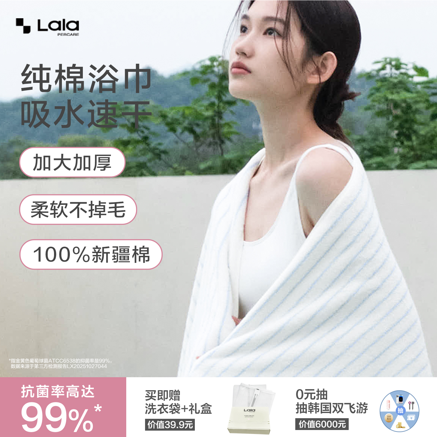 吸水快干浴巾抗菌柔软亲肤便携