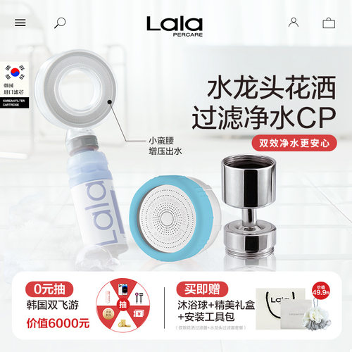 高级厨卫净水过滤套装