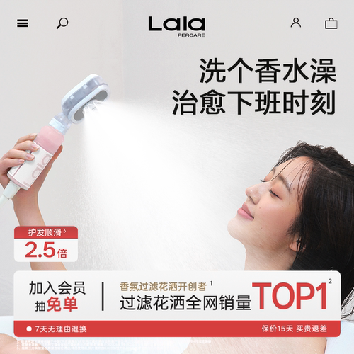 明星推荐，高级净水养肤神器