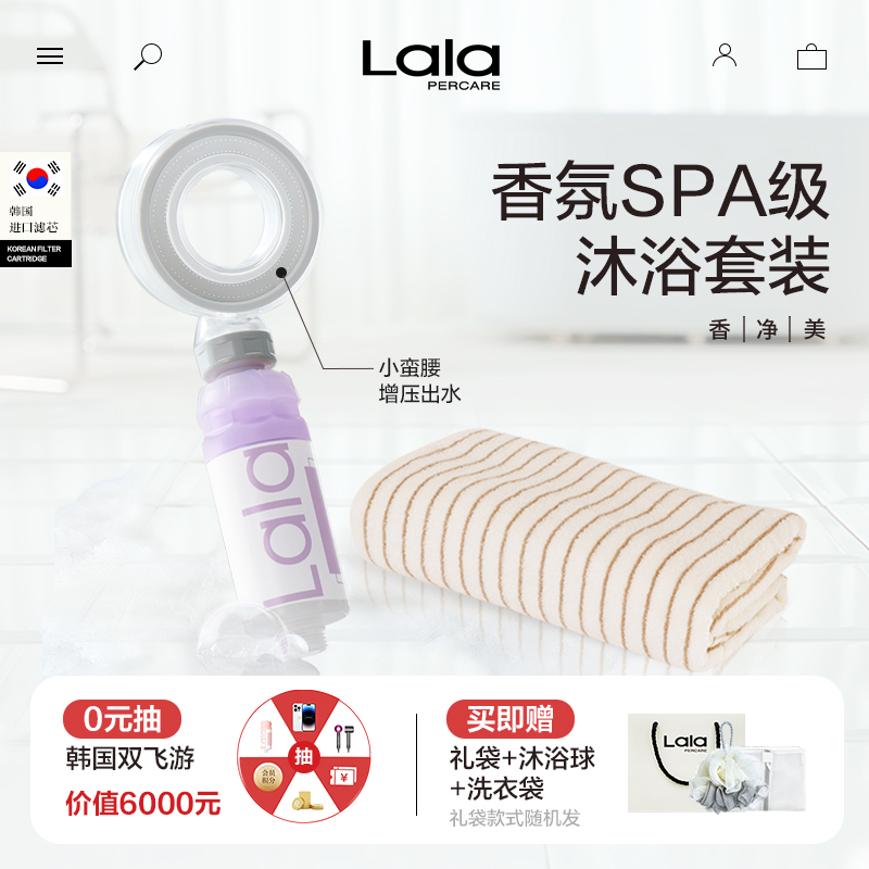高级香氛spa级沐浴全套装