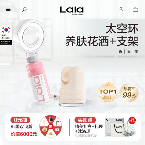 高级香氛增压过滤花洒支架套装