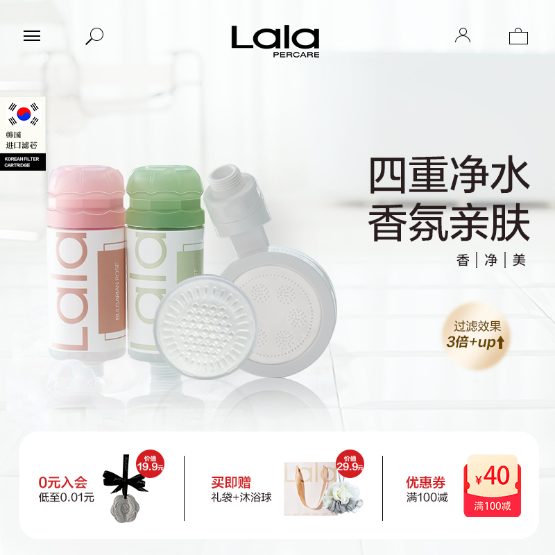 lalapercare娜拉之夏淋浴增压过滤花洒喷头 2过滤器+四重过滤花洒
