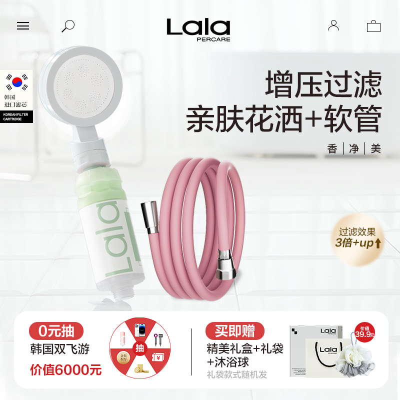 高级香氛增压过滤净水套装