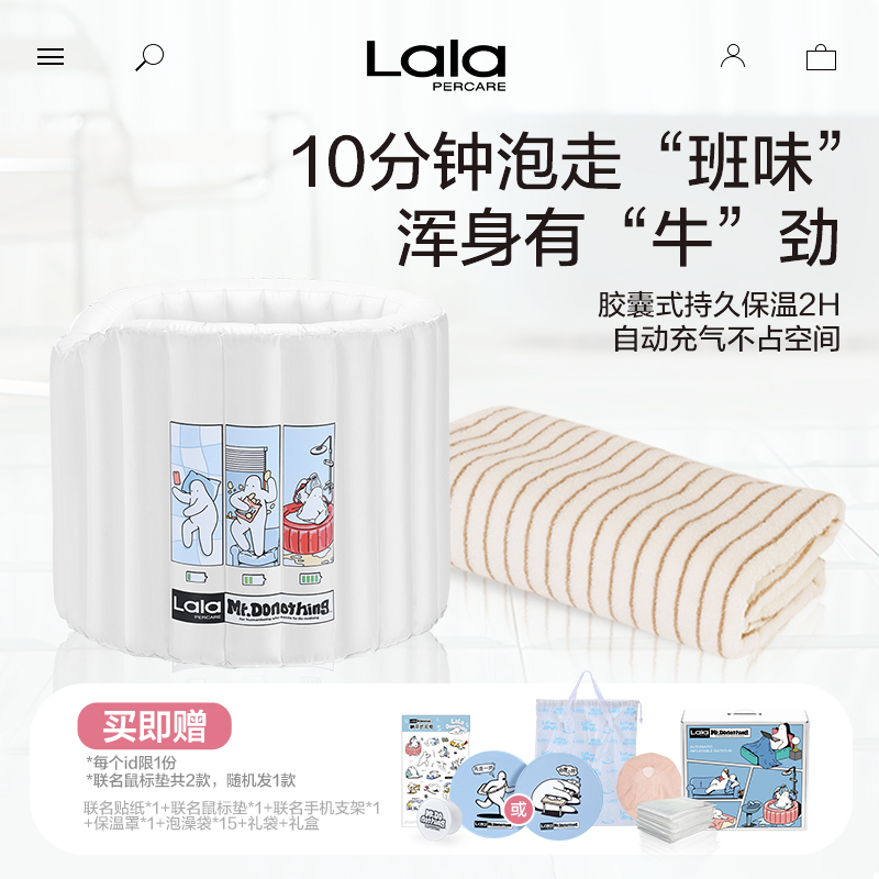 家庭泡澡桶浴巾组合养生式泡浴