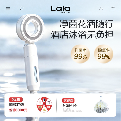 明星推荐高级浴室厨房净水套装
