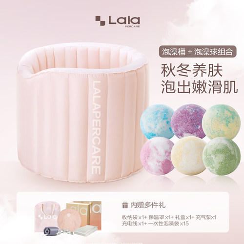 秋冬沐浴好物折叠充气泡澡桶套装