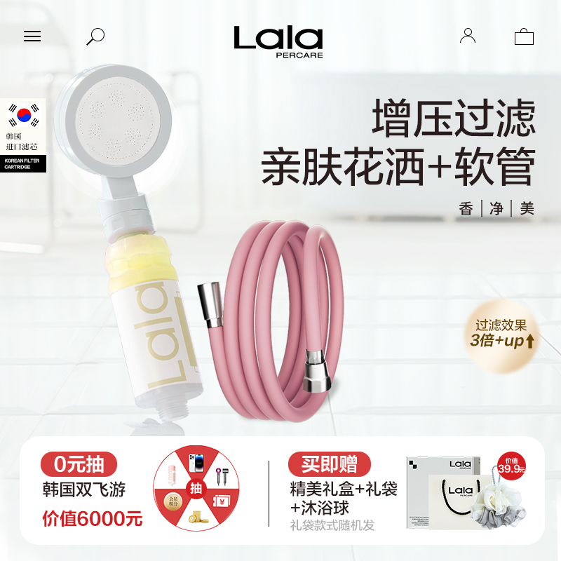 高级香氛增压过滤净水套装