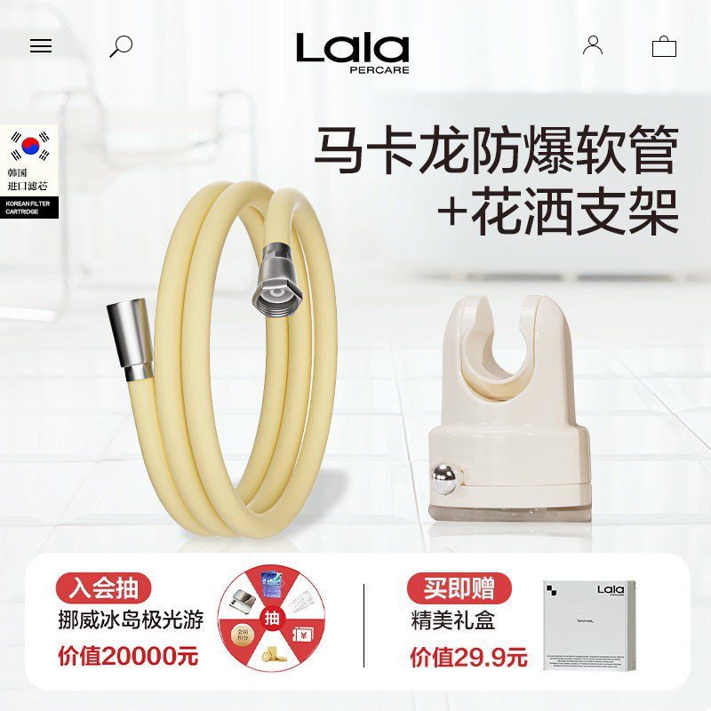 花洒支架吸盘式可移动浴室喷头固定底座超强增压过滤花洒软管套装