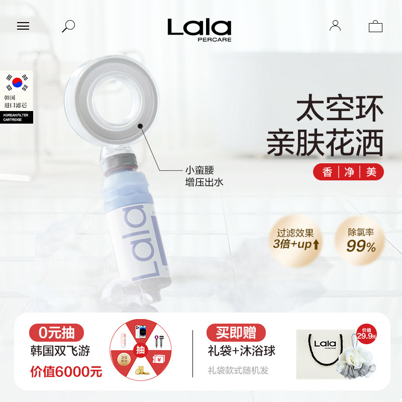 韓國進口旅行酒店通用過濾花灑