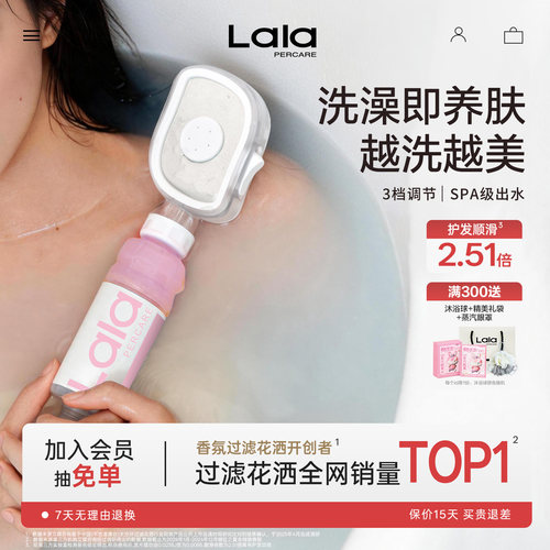 明星推荐，高级净水养肤神器
