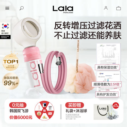云感绵柔反冲洗养肤护发净水套装