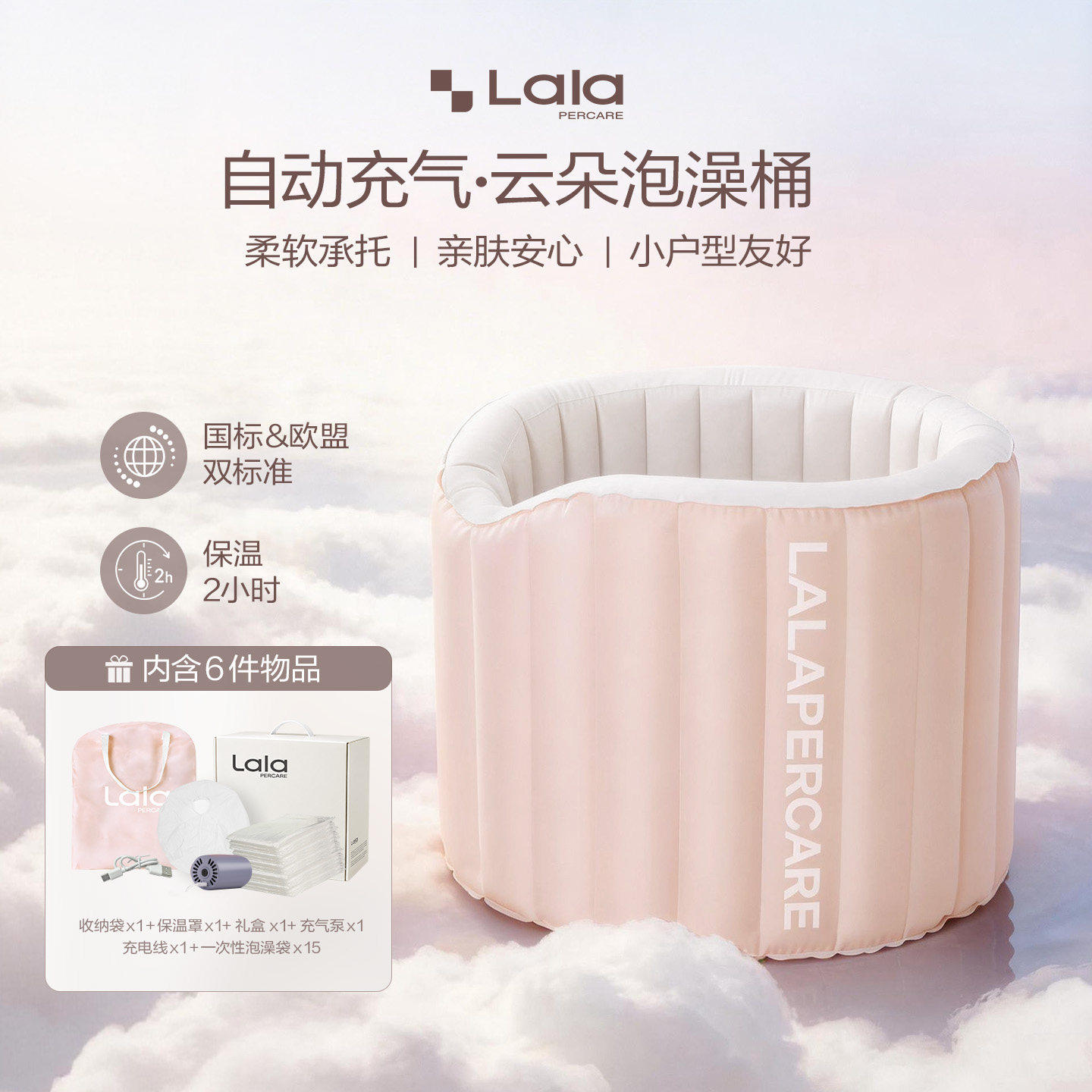 娜拉之夏正品云朵充气泡澡桶
