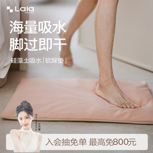 超强吸水浴室地垫柔软不冰脚防霉