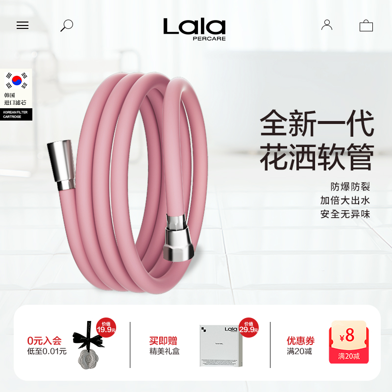 Lalapercare/娜拉之夏增压花洒软管淋浴管防缠绕水管通用接口配件