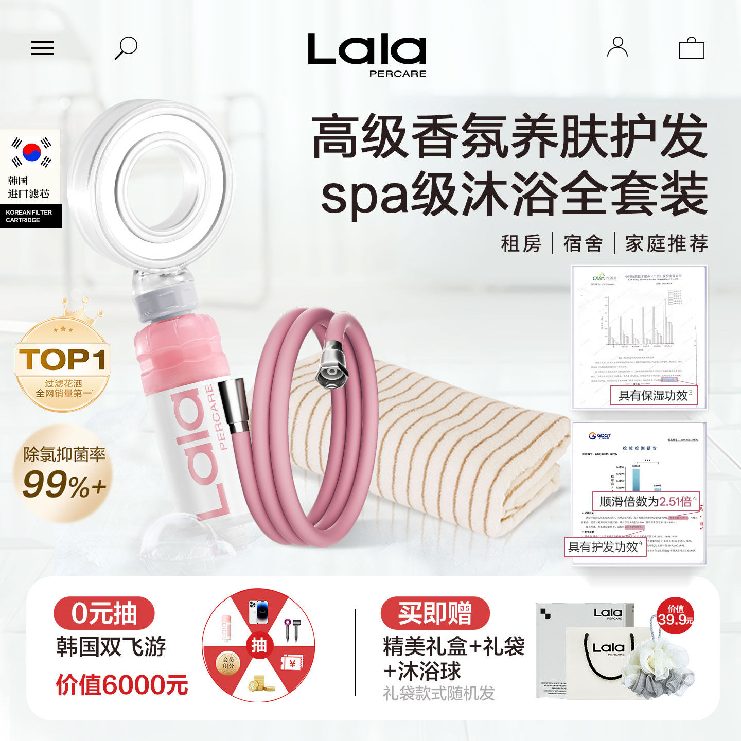 巴黎留学宿舍淋浴香氛过滤洗发花洒软管通用固定花洒支架纯棉浴巾