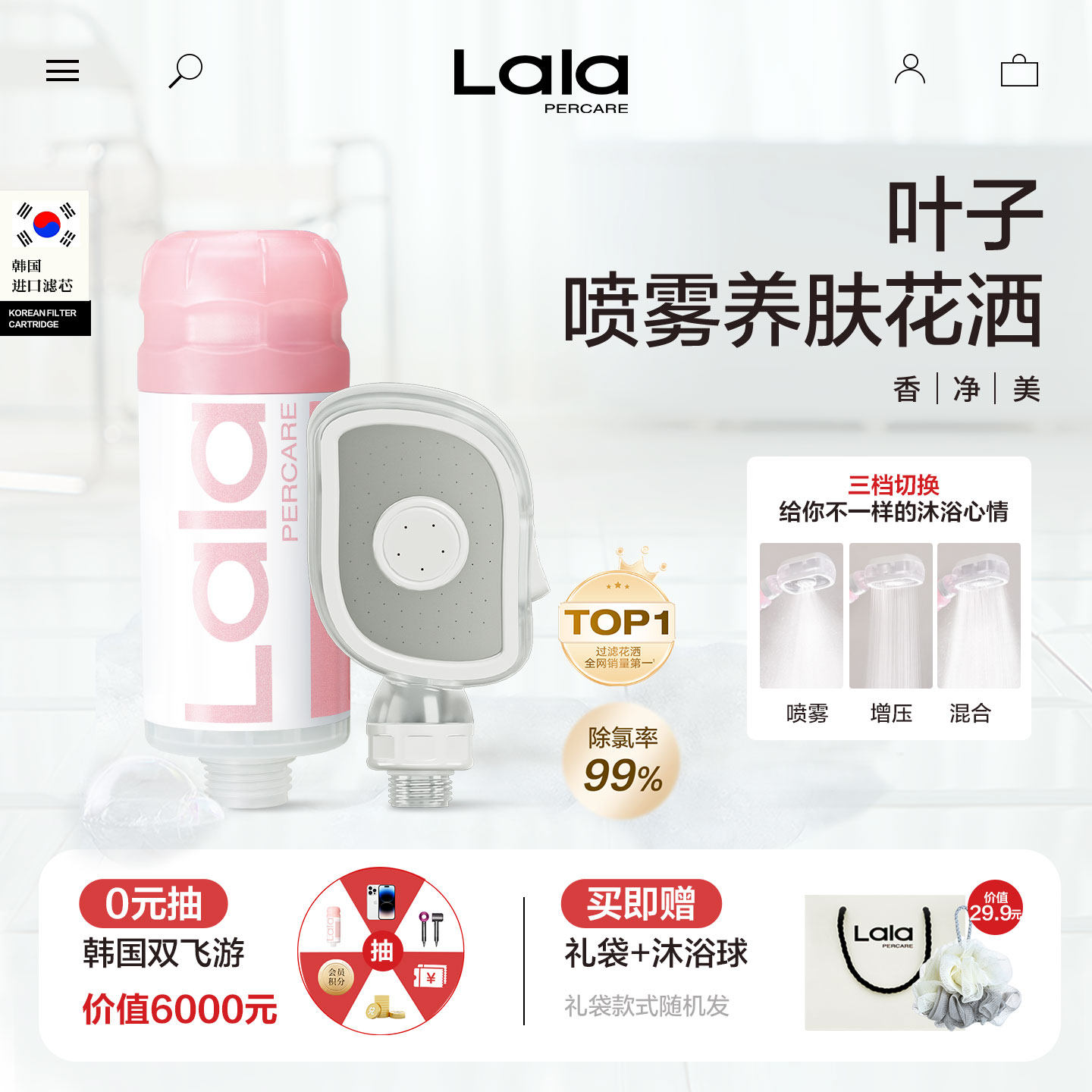 娜拉之夏家用淋浴增压灵动环水雾花洒前置过滤器酒店好物软管套装,家装主材,暗装淋浴花洒,淘宝优惠券,粉丝福利购,淘宝优惠卷