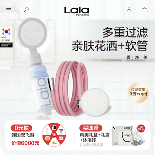韩国酒店淋浴增压花洒喷头pvc软管淋浴花洒水龙头过滤器滤芯通用