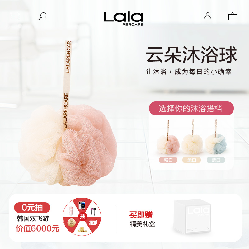 高级香氛浴室淋浴云朵沐浴球