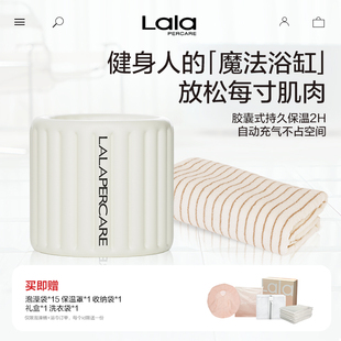 娜拉之夏儿童泡澡桶可折叠可坐全身排毒汗蒸桶高端酒店吸水浴巾