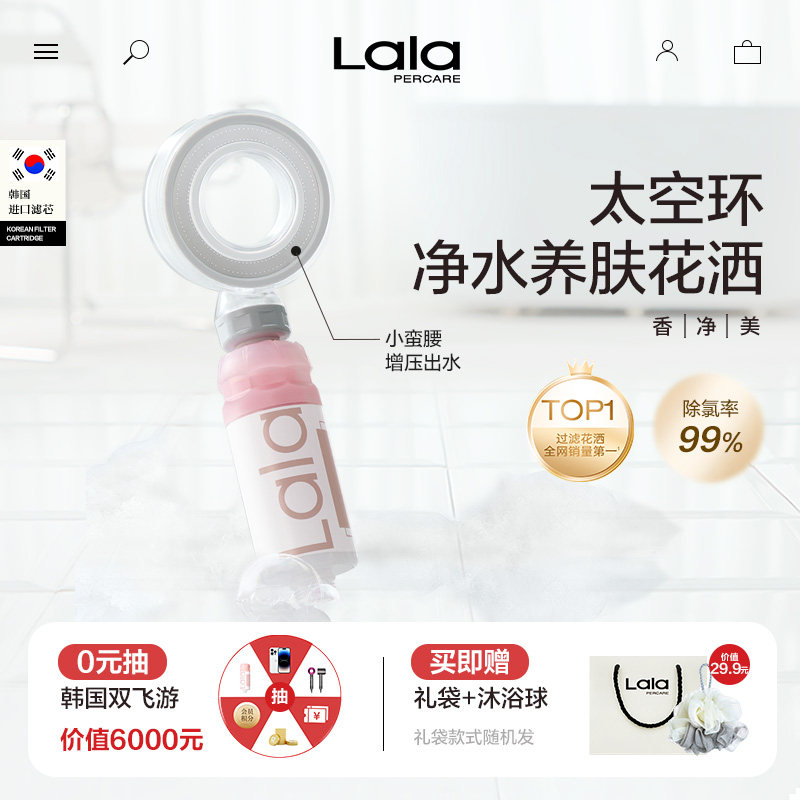 【明星同款】娜拉之夏元气纯享套组香氛增压净水养肤过滤花洒