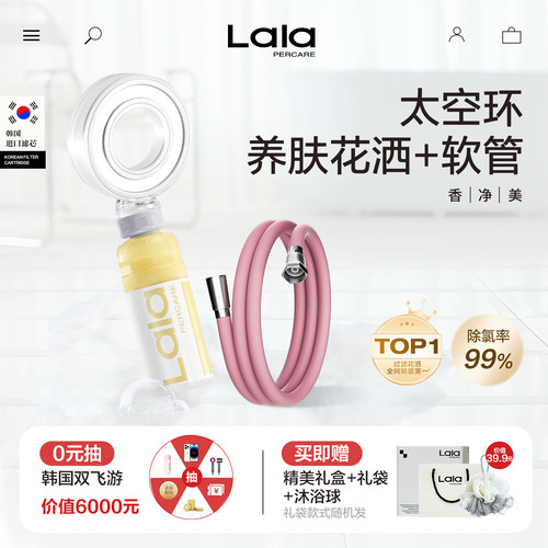 高级香氛增压过滤净水套装