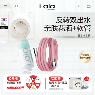 娜拉之夏增压反冲洗花洒4分加粗大流量花洒软管水龙头防溅过滤器