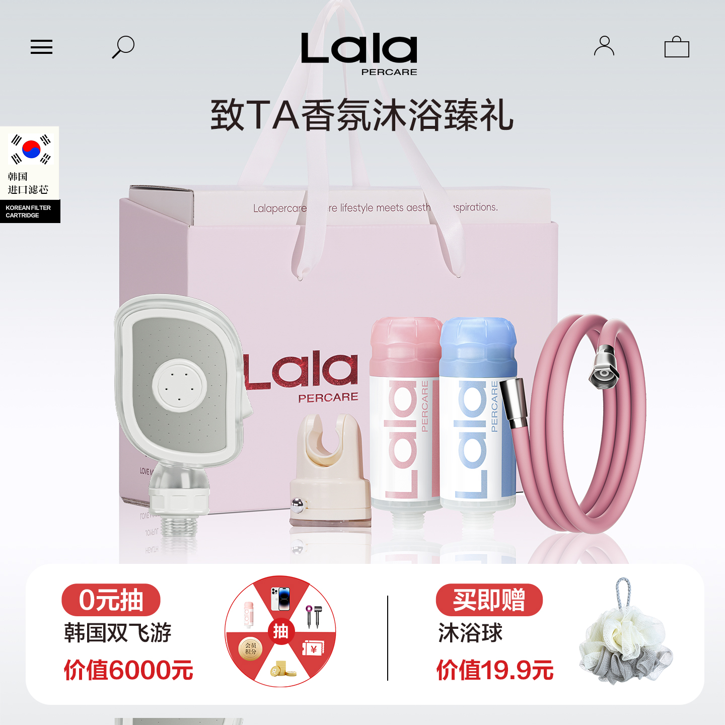 娜拉之夏过滤花洒情人节圣诞礼盒