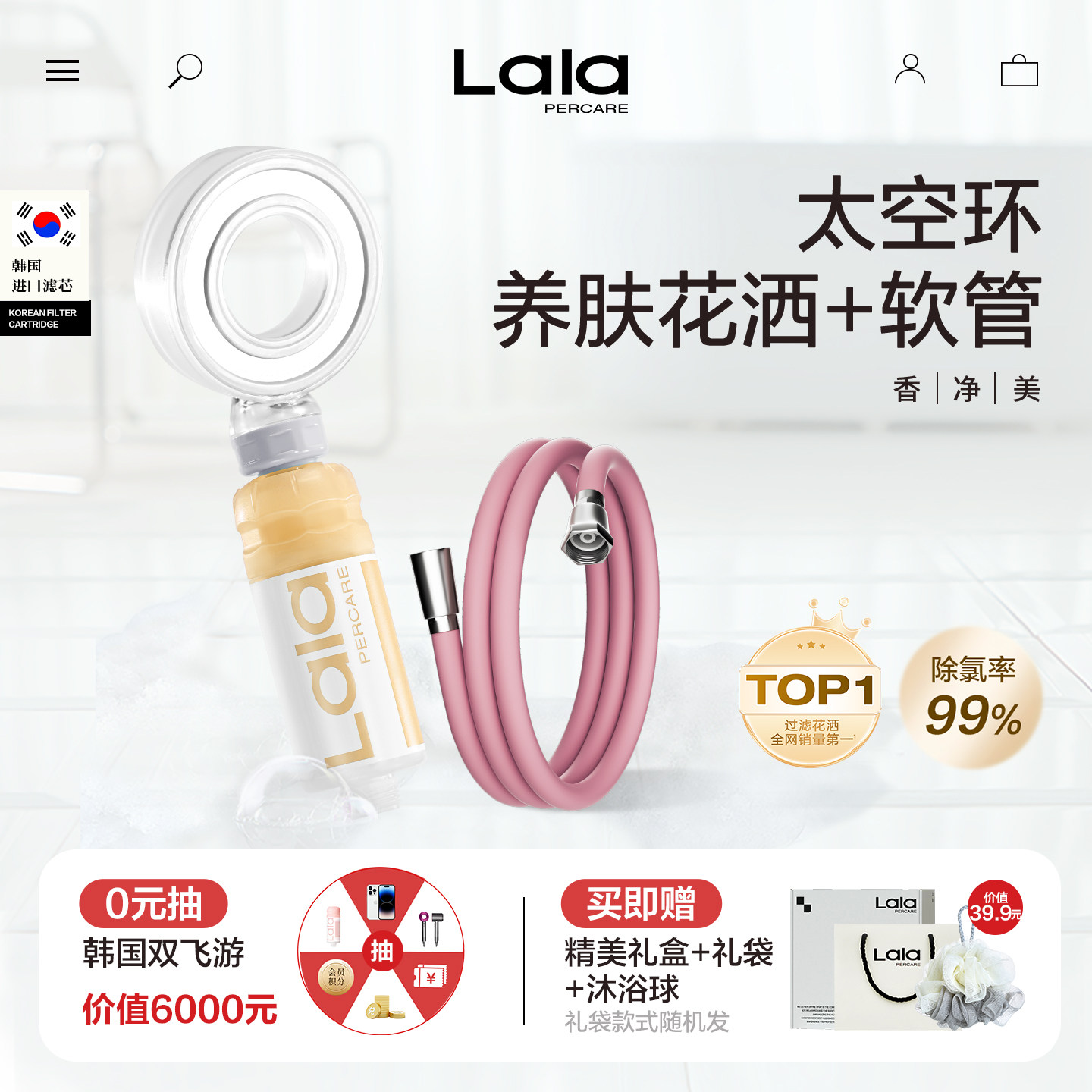 高级香氛增压过滤净水套装