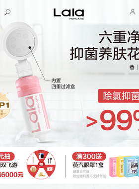 韩国进口淋浴旅行香氛除氯抑菌养肤沐浴多重净水过滤花洒增压喷头