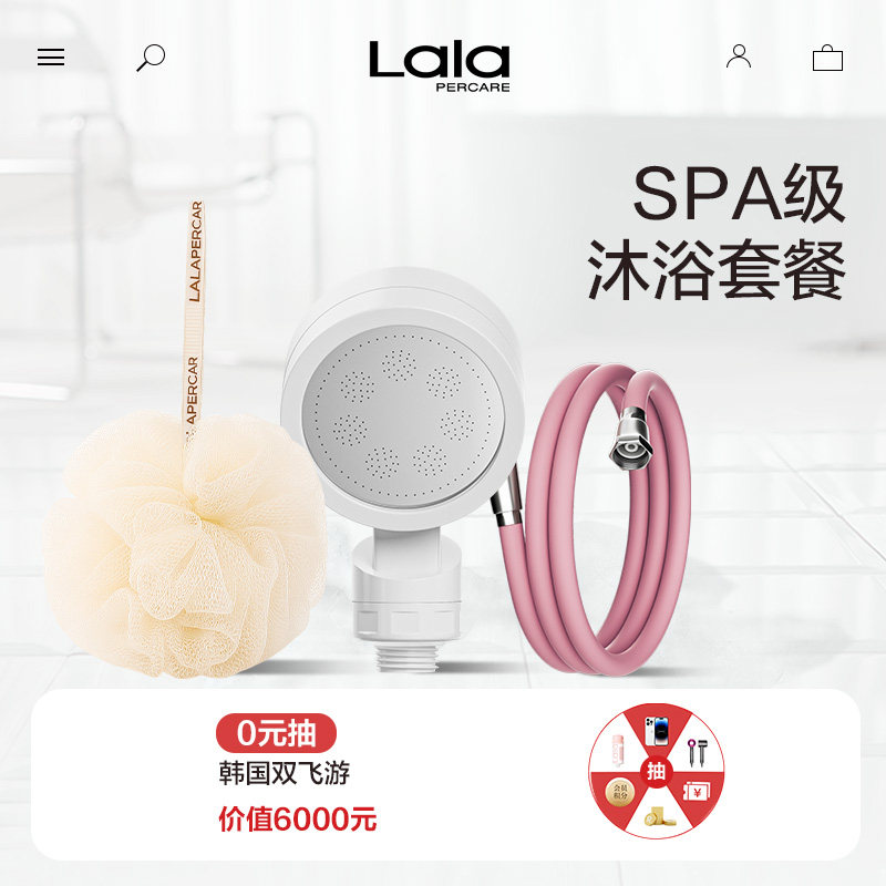 沐浴球搓澡泡泡浴通用浴花洗澡浴球花洒防爆软管全套车内香薰片