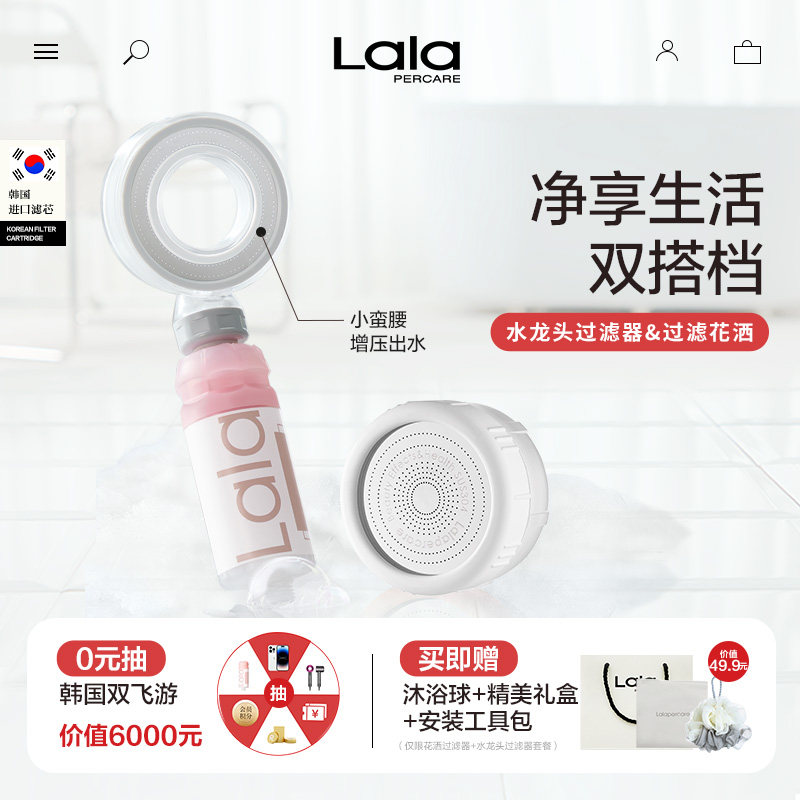 卫生间洗手盆老式水龙头过滤器家用万能通用防溅水美肤护发花洒,家装主材,过滤器/净水器,淘宝优惠券,粉丝福利购,淘宝优惠卷