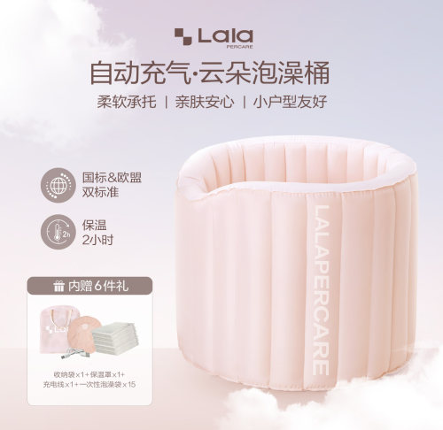 娜拉之夏正品云朵充气泡澡桶