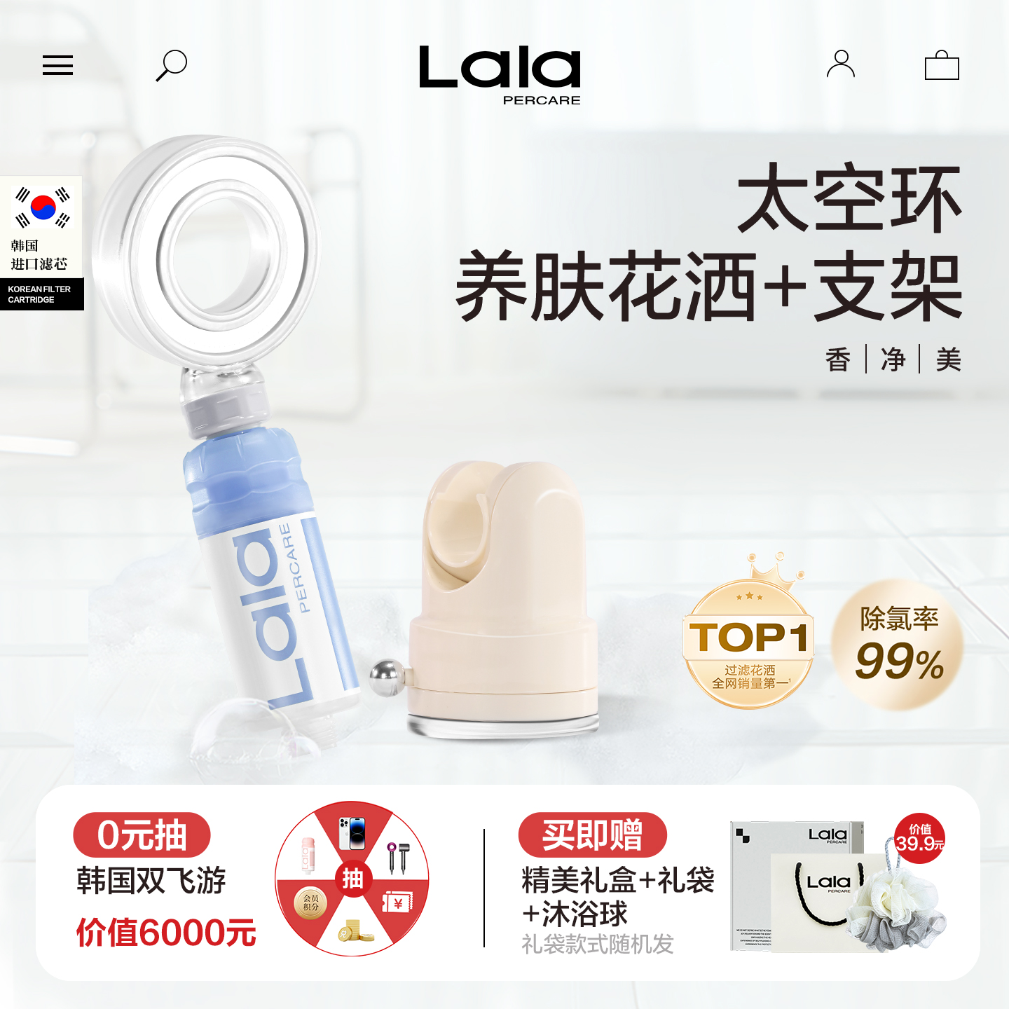 高级香氛增压过滤花洒支架套装