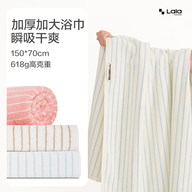 7A抗菌浴巾加厚加大酒店品质