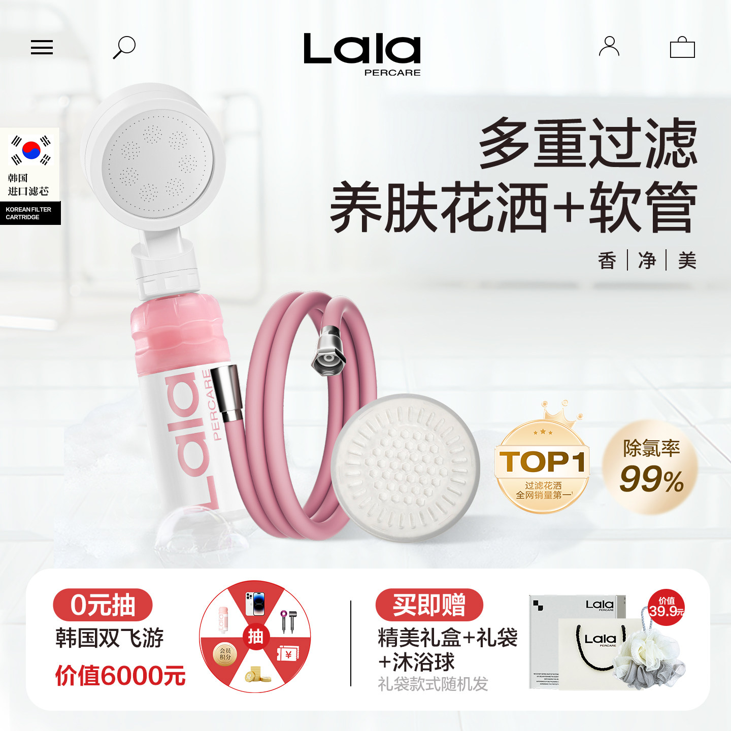 巴厘岛洗浴增压过滤花洒软管大流量洗手池360度旋转水龙头过滤器